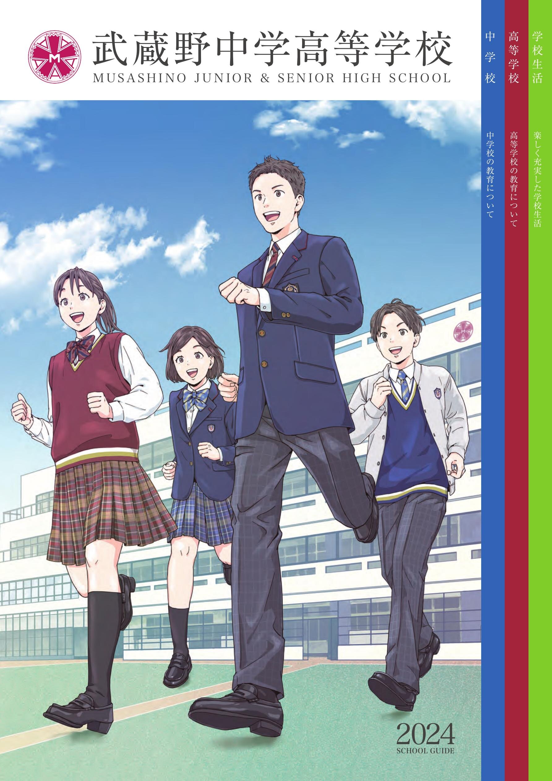 活動歴および当時の関連ビジュアル記録