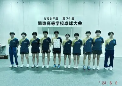 高校卓球部 関東大会で準優勝しました！ | 武蔵野中学高等学校