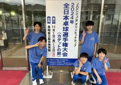 中学卓球部 日本選手権（カデットの部）ダブルスでベスト8に進出