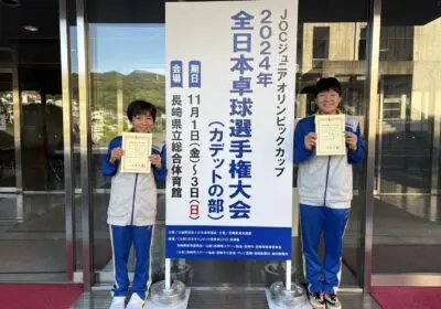 卓球　公立中学校\"800日\"の練習計画２〜三種の神器もペア別ダブルス指導〜 公立中学校“800日”の練習計画 ～カット・ツブ高・ダブルスで