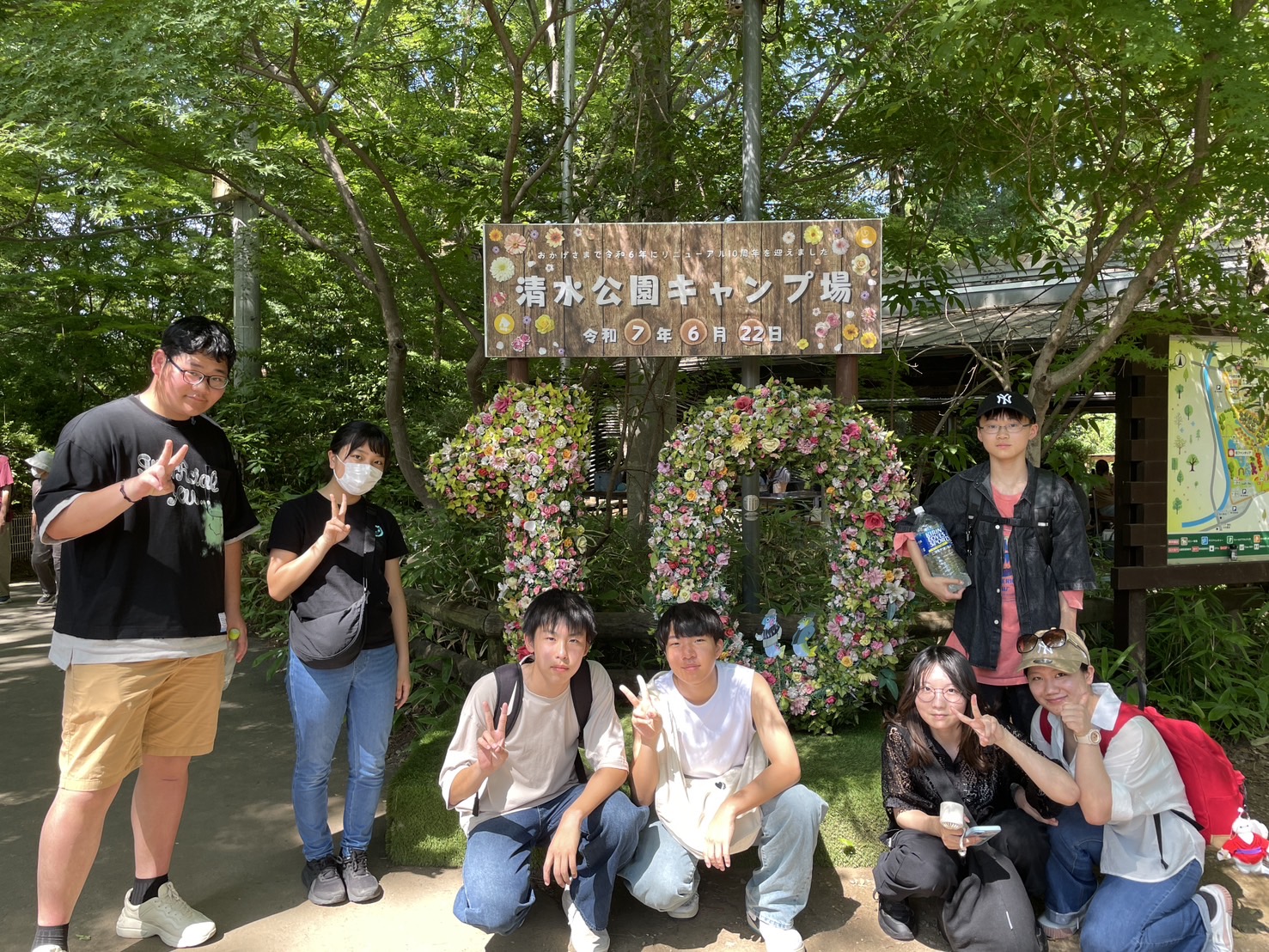 野外活動同好会