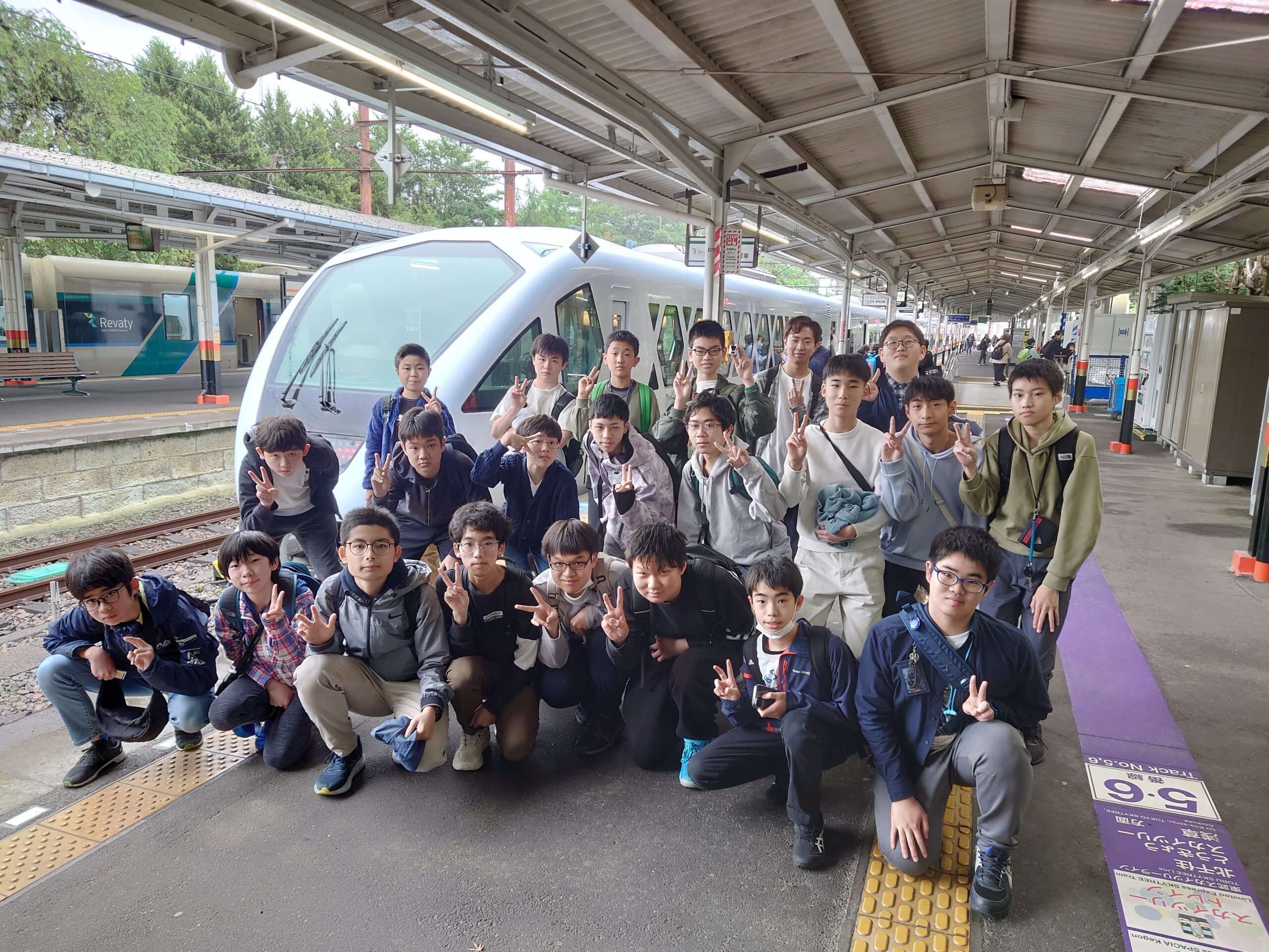 鉄道研究会