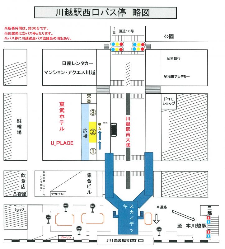 アクセス 学校法人 武蔵野学院